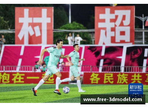 足球明星限量礼盒揭幕你的足球梦尽在掌握之中