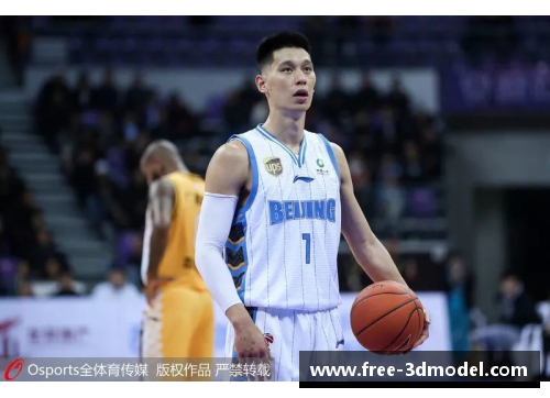 NBA非裔球员：过去、现在与未来