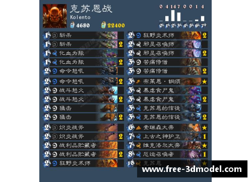 球盟会萨内：飞翼闪耀，英格兰之光与德国传奇的完美融合