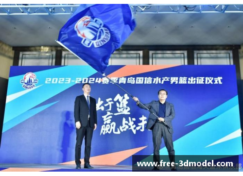 球盟会青岛国信水产队主场比赛吸引观众热情支持