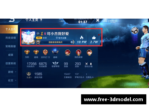球盟会官网葡萄牙绿巨人豪取胜利，领先晋级竞争对手 - 副本