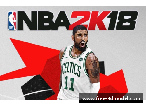 球盟会官网NBA钢铁巨兽：探索篮球世界中不可或缺的力量 - 副本