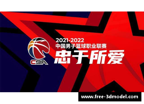 球盟会官网关键比赛中球队信心十足，成功夺得胜利