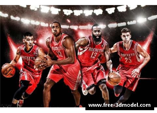 球盟会官网NBA火箭队全场实况直播及赛事分析 - 副本