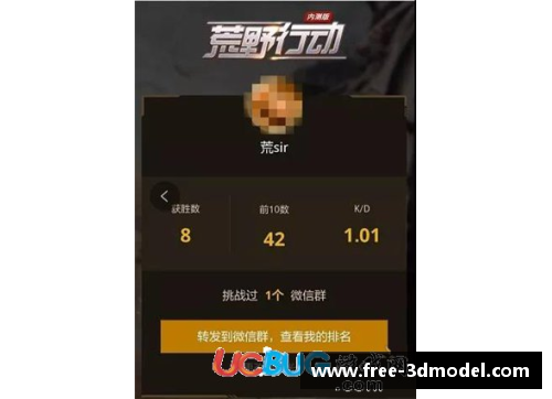 球盟会官网青岛队寻找突破口，稳扎稳打，战绩逐步提升