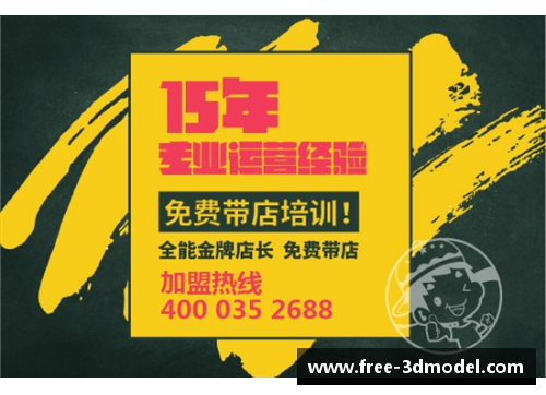 球盟会官网汉堡队新引援获得好评，有望改变命运